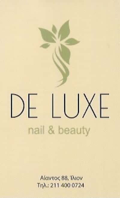 DE LUXE NAIL & BEAUTY-ΓΕΩΡΓΙΑΔΟΥ ΕΥΑΓΓΕΛΙΑ – ΜΑΝΙΚΙΟΥΡ ΠΕΝΤΙΚΙΟΥΡ – ΙΛΙΟΝ ΑΤΤΙΚΗ