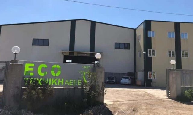 ECO ΤΕΧΝΙΚΗ ΑΕΒΕ – ΔΙΑΧΕΙΡΙΣΗ ΑΠΟΒΛΗΤΩΝ – ΘΕΣΗ ΜΝΗΜΑ ΚΑΤΗ ΒΑΘΥ ΑΥΛΙΔΟΣ ΕΥΒΟΙΑΣ