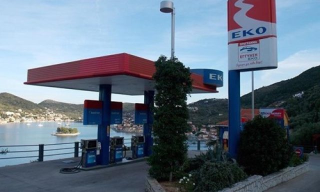 ΕΚΟ – ΣΚΛΗΡΟΣ ΧΡΗΣΤΟΣ – ΠΡΑΤΗΡΙΟ ΚΑΥΣΙΜΩΝ – ΙΘΑΚΗ ΚΕΦΑΛΛΗΝΙΑΣ