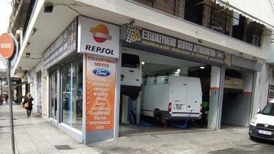 FORD Α.ΚΩΝΣΤΑΝΤΟΠΟΥΛΟΣ Π.ΜΠΟΥΝΤΡΗΣ Ο.Ε. – ΣΥΝΕΡΓΕΙΟ ΑΥΤΟΚΙΝΗΤΩΝ ΠΕΡΙΣΤΕΡΙ ΑΤΤΙΚΗΣ