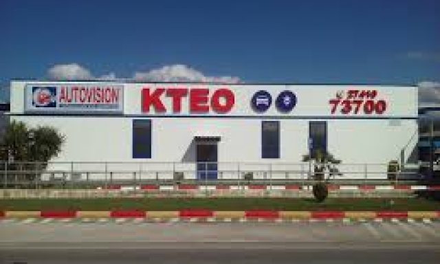 AUTOVISION – ΙΔΙΩΤΙΚΑ ΚΕΝΤΡΑ ΤΕΧΝΙΚΟΥ ΕΛΕΓΧΟΥ ΟΧΗΜΑΤΩΝ ΚΟΡΙΝΘΟΥ – ΚΤΕΟ – ΚΟΡΙΝΘΟΣ