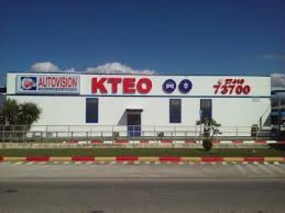 AUTOVISION – ΙΔΙΩΤΙΚΑ ΚΕΝΤΡΑ ΤΕΧΝΙΚΟΥ ΕΛΕΓΧΟΥ ΟΧΗΜΑΤΩΝ ΚΟΡΙΝΘΟΥ – ΚΤΕΟ – ΚΟΡΙΝΘΟΣ
