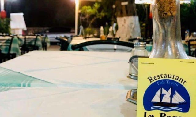 ΑΥΓΕΡΗΣ ΑΡΙΣΤΕΙΔΗΣ – ΕΣΤΙΑΤΟΡΙΟ ΤΑΒΕΡΝΑ LA BARCA FAMILY – ΠΑΡΓΑ ΠΡΕΒΕΖΑ
