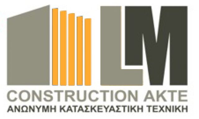 LM CONSTRUCTION AKTE – ΚΑΤΑΣΚΕΥΑΣΤΙΚΗ ΤΕΧΝΙΚΗ ΕΤΑΙΡΕΙΑ – ΑΘΗΝΑ ΑΤΤΙΚΗ