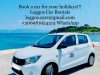 ΣΑΧΙΝΗΣ ΠΑΝΑΓΙΩΤΗΣ – LOGGOS CAR RENTALS – ΕΝΟΙΚΙΑΣΕΙΣ ΑΥΤΟΚΙΝΗΤΩΝ – ΕΝΟΙΚΙΑΣΕΙΣ ΜΟΤΟΣΥΚΛΕΤΩΝ – ΛΑΚΚΑ ΛΟΓΓΟΣ ΠΑΞΟΙ ΚΕΡΚΥΡΑΣ