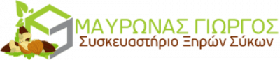 ΛΑΔΟΓΙΑΝΝΗ ΖΩΗ – ΜΑΥΡΩΝΑΣ ΓΕΩΡΓΙΟΣ – ΣΥΣΚΕΥΑΣΤΗΡΙΟ ΞΗΡΩΝ ΚΑΡΠΩΝ – ΙΣΤΙΑΙΑ ΕΥΒΟΙΑ
