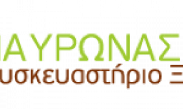 ΛΑΔΟΓΙΑΝΝΗ ΖΩΗ – ΜΑΥΡΩΝΑΣ ΓΕΩΡΓΙΟΣ – ΣΥΣΚΕΥΑΣΤΗΡΙΟ ΞΗΡΩΝ ΚΑΡΠΩΝ – ΙΣΤΙΑΙΑ ΕΥΒΟΙΑ