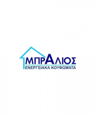 ΜΠΡΑΛΙΟΣ ΑΝΔΡΕΑΣ ΚΑΙ ΣΙΑ ΟΕ – ΑΛΟΥΜΙΝΟΚΑΤΑΣΚΕΥΕΣ ΑΛΟΥΜΙΝΙΑ – ΛΙΒΑΔΕΙΑ ΒΟΙΩΤΙΑ