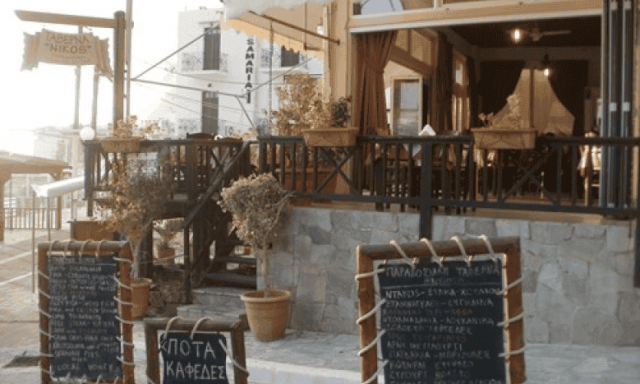 ΜΠΡΑΟΥΔΑΚΗΣ ΓΕΩΡΓΙΟΣ – ΤΑΒΕΡΝΑ ΝΙΚΟΣ – ΣΦΑΚΙΑ ΧΑΝΙΑ