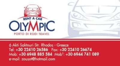 ΖΟΥΡΟΥΔΗ ΕΥΔΟΚΙΑ | OLYMPIC RENT A CAR | ΕΝΟΙΚΙΑΣΕΙΣ ΑΥΤΟΚΙΝΗΤΩΝ | ΡΟΔΟΣ ΔΩΔΕΚΑΝΗΣΑ