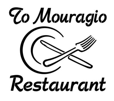 ΜΠΑΣΙΜΑΚΟΠΟΥΛΟΥ ΕΥΑΓΓΕΛΙΑ – ΤΟ ΜΟΥΡΑΓΙΟ – TO MOURAGIO RESTAURANT – ΕΛΛΗΝΙΚΟ ΕΣΤΙΑΤΟΡΙΟ – ΚΟΙΛΑΔΑ ΑΡΓΟΛΙΔΑΣ