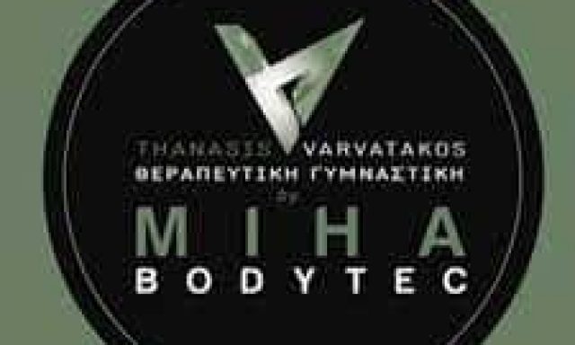 ΒΑΡΒΑΤΑΚΟΣ ΑΘΑΝΑΣΙΟΣ – ΘΕΡΑΠΕΥΤΙΚΗ ΓΥΜΝΑΣΤΙΚΗ MIHA BODYTEC –  ΚΕΡΑΤΣΙΝΙ ΑΤΤΙΚΗ
