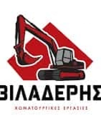 ΒΙΛΑΔΕΡΗΣ ΓΕΩΡΓΙΟΣ – ΧΩΜΑΤΟΥΡΓΙΚΕΣ ΕΡΓΑΣΙΕΣ ΞΥΛΟΚΑΣΤΡΟ ΚΟΡΙΝΘΙΑΣ
