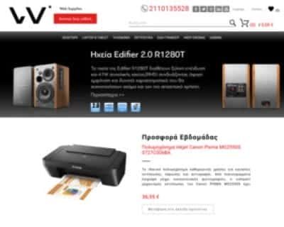 WEB SUPPLIES AE – ΑΝΑΛΩΣΙΜΑ ΗΛΕΚΤΡΟΝΙΚΩΝ ΥΠΟΛΟΓΙΣΤΩΝ – ΑΙΓΑΛΕΩ ΑΤΤΙΚΗ
