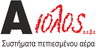 ΑΙΟΛΟΣ – ΚΟΥΜΑΡΟΠΟΥΛΟΣ Ν. ΛΑΖΑΡΙΔΗΣ Γ. Α.Ε. – ΣΥΣΤΗΜΑΤΑ ΠΕΠΙΕΣΜΕΝΟΥ ΑΕΡΑ – ΝΙΚΑΙΑ ΑΤΤΙΚΗ