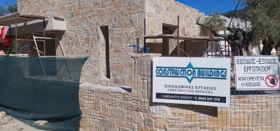 VLASHI ANDI SKENDER – VLASHI CONSTRUCTION – ΚΑΤΑΣΚΕΥΑΣΤΙΚΗ ΕΤΑΙΡΕΙΑ – ΛΙΜΕΝΑΡΙΑ ΘΑΣΟΣ ΚΑΒΑΛΑΣ