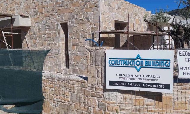 VLASHI ANDI SKENDER – VLASHI CONSTRUCTION – ΚΑΤΑΣΚΕΥΑΣΤΙΚΗ ΕΤΑΙΡΕΙΑ – ΛΙΜΕΝΑΡΙΑ ΘΑΣΟΣ ΚΑΒΑΛΑΣ