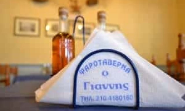 Δ.ΖΑΝΝΗ Κ Φ.ΖΑΝΝΗ Ο.Ε – Ο ΓΙΑΝΝΗΣ – ΕΣΤΙΑΤΟΡΙΟ ΨΑΡΟΤΑΒΕΡΝΑ ΠΕΙΡΑΙΑΣ ΑΤΤΙΚΗ