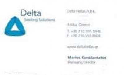 ΔΕΛΤΑ ΕΛΛΑΣ ΙΚΕ – DELTA ΚΑΘΙΣΜΑΤΑ ΓΡΑΦΕΙΟΥ – ΕΠΙΠΛΑ – ΜΑΝΔΡΑ ΑΤΤΙΚΗ