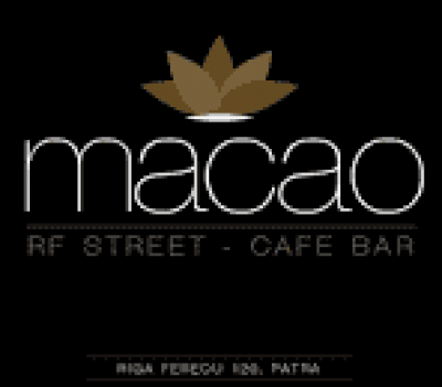 MACAO – ΚΑΦΕΤΕΡΙΑ – ΠΑΤΡΑ ΑΧΑΪΑ