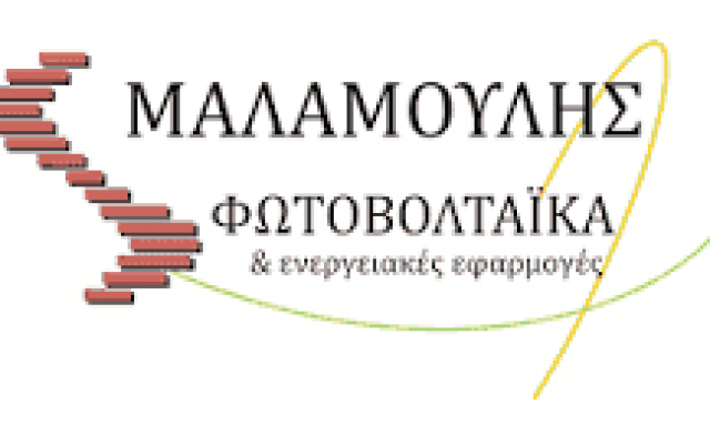 KLIMAX – ΜΑΛΑΜΟΥΛΗΣ ΔΗΜΗΤΡΙΟΣ ΚΑΙ ΣΙΑ ΟΕ – ΑΝΑΝΕΩΣΙΜΕΣ ΠΗΓΕΣ ΕΝΕΡΓΕΙΑΣ ΦΩΤΟΒΟΛΤΑΙΚΑ – ΒΟΛΟΣ ΜΑΓΝΗΣΙΑ