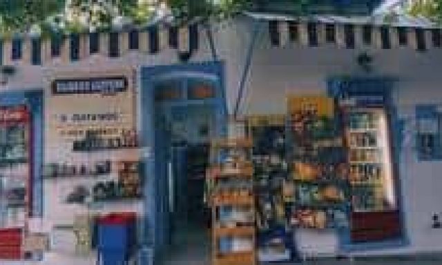 ΣΟΥΠΕΡ ΜΑΡΚΕΤ ΠΟΤΑΜΟΣ(ΚΟΥΡΖΗ ΖΩΗ) – ΣΟΥΠΕΡ ΜΑΡΚΕΤ – ΝΙΣΥΡΟΣ ΔΩΔΕΚΗΝΗΣΩΝ