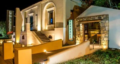 Χ. ΜΟΥΖΑΚΗΣ Ν. ΣΙΟΥΡΜΠΗΣ ΕΕ – BARRAGE CLUB – ΝΥΧΤΕΡΙΝΟ ΚΕΝΤΡΟ ΔΙΑΣΚΕΔΑΣΗΣ ΜΠΑΡ BAR – ΖΑΚΥΝΘΟΣ