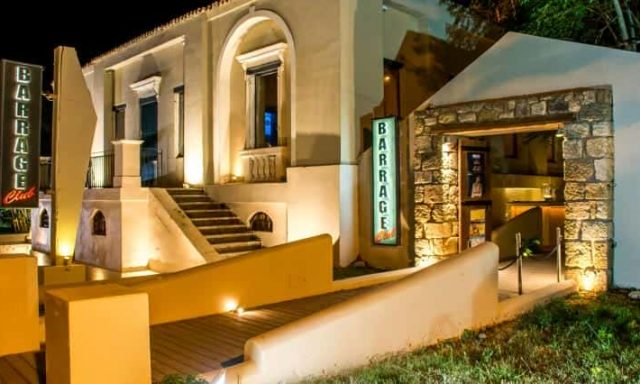 Χ. ΜΟΥΖΑΚΗΣ Ν. ΣΙΟΥΡΜΠΗΣ ΕΕ – BARRAGE CLUB – ΝΥΧΤΕΡΙΝΟ ΚΕΝΤΡΟ ΔΙΑΣΚΕΔΑΣΗΣ ΜΠΑΡ BAR – ΖΑΚΥΝΘΟΣ