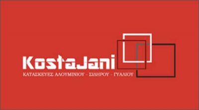 KOSTA JANI – ΣΥΣΤΗΜΑΤΑ ΚΑΤΑΣΚΕΥΕΣ ΑΛΟΥΜΙΝΙΟΥ – ΑΧΑΡΝΕΣ ΑΤΤΙΚΗ