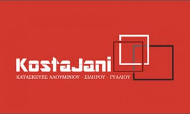 KOSTA JANI – ΣΥΣΤΗΜΑΤΑ ΚΑΤΑΣΚΕΥΕΣ ΑΛΟΥΜΙΝΙΟΥ – ΑΧΑΡΝΕΣ ΑΤΤΙΚΗ
