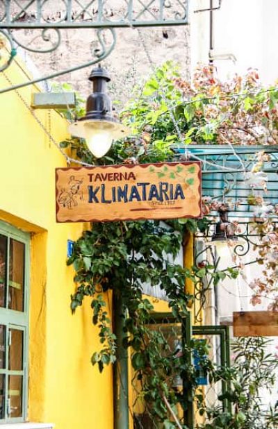 ΚΛΗΜΑΤΑΡΙΑ ΟΕ – ΕΣΤΙΑΤΟΡΙΟ ΤΑΒΕΡΝΑ ΚΛΗΜΑΤΑΡΙΑ 1927 – ΑΘΗΝΑ ΑΤΤΙΚΗ
