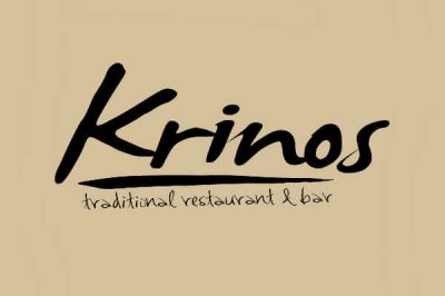 ΚΡΙΝΟΣ ΟΕ – ΕΣΤΙΑΤΟΡΙΟ ΚΡΙΝΟΣ – KRINOS RESTAURANT & BAR ΧΑΝΙΑ ΚΡΗΤΗΣ