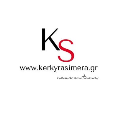 ΧΟΝΔΡΟΓΙΑΝΝΗ ΧΡΥΣΟΥΛΑ ΧΡΙΣΤΙΝΑ – ΤΟΠΙΚΗ ΕΦΗΜΕΡΙΔΑ Η ΚΕΡΚΥΡΑ ΣΗΜΕΡΑ – ΚΕΡΚΥΡΑ