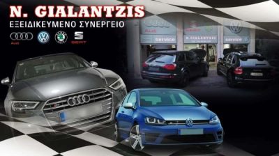 ΓΙΑΛΑΝΤΖΗΣ ΝΙΚΟΣ – N. GIALANTZIS SERVICE – ΣΥΝΕΡΓΕΙΟ ΑΥΤΟΚΙΝΗΤΩΝ – ΚΑΛΛΙΘΕΑ ΑΤΤΙΚΗΣ