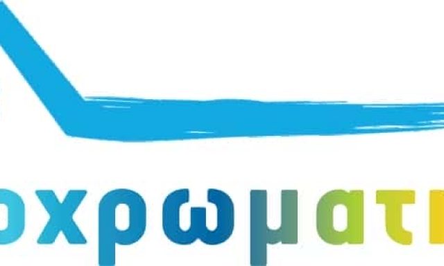 ΞΕΝΑΚΗΣ ΑΝΤΩΝΗΣ – ΟΙΚΟΔΟΜΙΚΕΣ ΕΠΙΧΕΙΡΗΣΕΙΣ – ΧΑΝΙΑ ΚΡΗΤΗΣ
