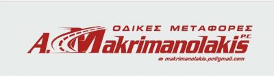 ANTONIS MAKRIMANOLAKIS – Α. ΜΑΚΡΥΜΑΝΩΛΑΚΗΣ ΜΟΝ Ι.Κ.Ε.- ΜΕΤΑΦΟΡΙΚΗ ΚΡΗΤΗΣ – ΡΕΘΥΜΝΟ