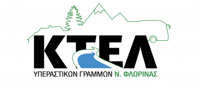 ΥΠΕΡΑΣΤΙΚΟ ΚΤΕΛ ΝΟΜΟΥ ΦΛΩΡΙΝΑΣ Α.Ε.