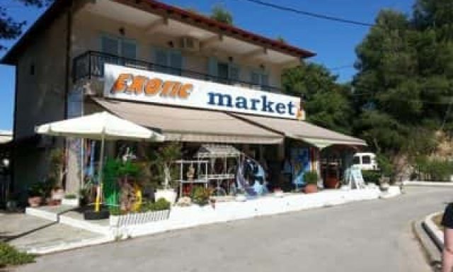 ΧΑΤΖΗΘΕΟΔΩΡΟΥ ΣΤΡΑΤΟΣ – ΚΡΥΟΠΗΓΗ EXOTIC MARKET – ΜΙΝΙ ΜΑΡΚΕΤ – ΚΡΥΟΠΗΓΗ ΧΑΛΚΙΔΙΚΗΣ