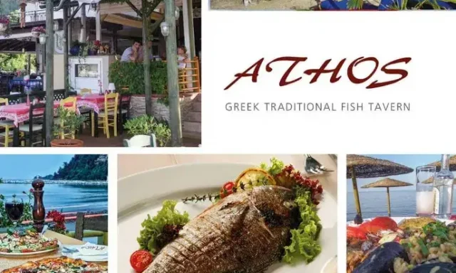 ΚΑΣΚΑΜΑΝΙΔΟΥ ΑΝΑΣΤΑΣΙΑ – ATHOS GRILL – ΕΣΤΙΑΤΟΡΙΟ PIZZA – RESTAURANT – ΣΚΑΛΑ ΠΟΤΑΜΙΑΣ ΘΑΣΟΥ ΚΑΒΑΛΑΣ