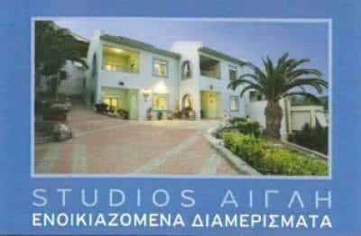 ΑΙΓΛΗ – ΠΑΝΑΓΙΩΤΟΥ ΑΓΛΑΪΑ – AIGLI APARTMENTS – ΕΝΟΙΚΙΑΖΟΜΕΝΑ ΔΩΜΑΤΙΑ ΚΡΙΘΑΡΙΑ ΒΟΛΟΣ ΜΑΓΝΗΣΙΑ