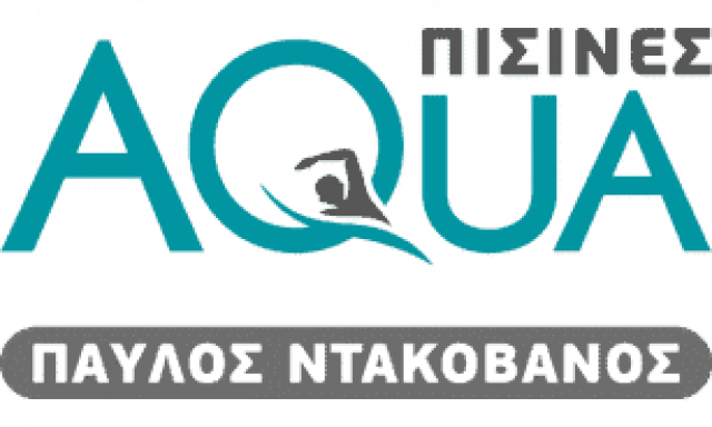 ΝΤΑΚΟΒΑΝΟΣ ΘΕΟΦΑΝΗΣ – ΝΤΑΚΟΒΑΝΟΥ ΧΡΙΣΤΙΝΑ Ο.Ε. – ΠΙΣΙΝΕΣ AQUA – ΚΑΤΑΣΚΕΥΗ -ΣΥΝΤΗΡΗΣΗ ΠΙΣΙΝΩΝ – ΚΟΡΙΝΘΟΣ