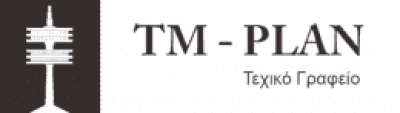 ΜΑΝΤΑΚΑ ΒΗΘΛΕΕΜ – TM PLAN – ΠΟΛΙΤΙΚΟΣ ΜΗΧΑΝΙΚΟΣ – ΣΗΤΕΙΑ ΛΑΣΙΘΙ ΚΡΗΤΗ