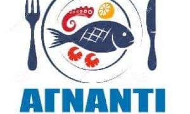 ΔΕΔΕΣ ΓΙΑΝΝΑΚΟΠΟΥΛΟΣ ΑΝΔΡΕΑΣ – ΑΓΝΑΝΤΙ – ΨΑΡΟΤΑΒΕΡΝΑ ΣΧΙΝΟΣ ΚΟΡΙΝΘΙΑΣ