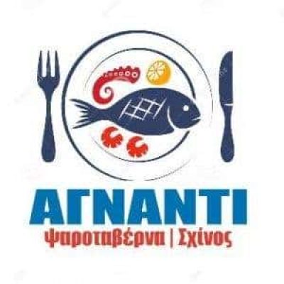 ΔΕΔΕΣ ΓΙΑΝΝΑΚΟΠΟΥΛΟΣ ΑΝΔΡΕΑΣ – ΑΓΝΑΝΤΙ – ΨΑΡΟΤΑΒΕΡΝΑ ΣΧΙΝΟΣ ΚΟΡΙΝΘΙΑΣ