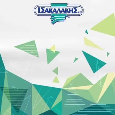 ΣΑΚΑΛΑΚΗΣ ΜΙΧΑΗΛ ΑΕ – ΕΜΠΟΡΙΟ ΥΛΙΚΩΝ ΤΑΠΕΤΣΑΡΙΑΣ ΠΕΡΙΣΤΕΡΙ ΑΤΤΙΚΗ