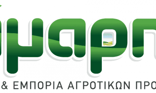 ΣΑΜΑΡΗΣ Α.Ε. – ΕΜΠΟΡΙΟ ΓΕΩΡΓΙΚΩΝ ΠΡΟΙΟΝΤΩΝ – ΣΥΣΚΕΥΑΣΤΗΡΙΑ ΟΠΩΡΟΚΗΠΕΥΤΙΚΩΝ – ΜΑΝΩΛΑΔΑ ΗΛΕΙΑΣ