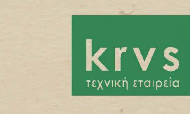 Μ. ΚΑΡΑΒΑΣ ΚΑΙ ΣΙΑ ΟΕ – KRVS – ΤΕΧΝΙΚΗ ΕΤΑΙΡΕΙΑ – ΟΙΚΟΔΟΜΙΚΑ ΥΛΙΚΑ ΑΓΙΑ ΠΑΡΑΣΚΕΥΗ ΑΘΗΝΑ ΑΤΤΙΚΗ