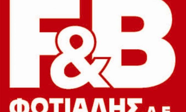 ΦΩΤΙΑΔΗΣ Α.Ε – F&B – ΕΞΟΠΛΙΣΜΟΣ ΕΣΤΙΑΣΗΣ ΚΟΥΖΙΝΑΣ – ΚΕΡΚΥΡΑ ΕΠΤΑΝΗΣΑ