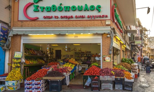 ΣΤΑΘΟΠΟΥΛΟΣ ΙΩΑΝΝΗΣ – ΕΜΠΟΡΙΟ ΦΡΟΥΤΩΝ ΚΑΙ ΛΑΧΑΝΙΚΩΝ – ΟΠΩΡΟΠΩΛΕΙΟ – ΧΑΛΚΙΔΑ ΕΥΒΟΙΑΣ