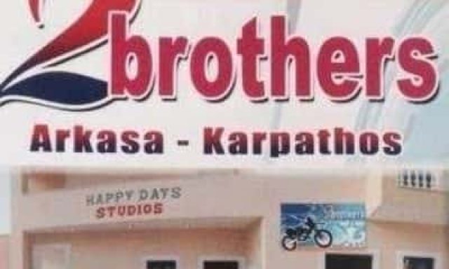 TWO BROTHERS RENTALS – ΠΑΡΑΓΙΟΣ ΜΗΝΑΣ – ΕΝΟΙΚΙΑΣΕΙΣ ΜΟΤΟΠΟΔΗΛΑΤΩΝ – ΚΑΡΠΑΘΟΣ ΔΩΔΕΚΑΝΗΣΑ
